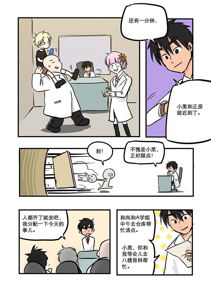 第13章：2