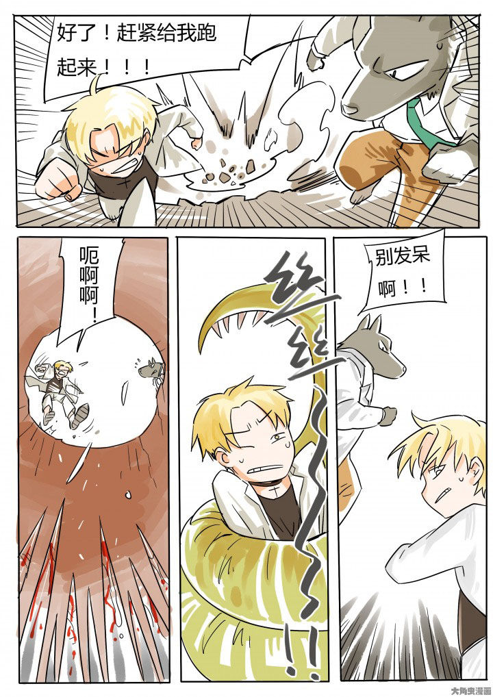 第65章：5