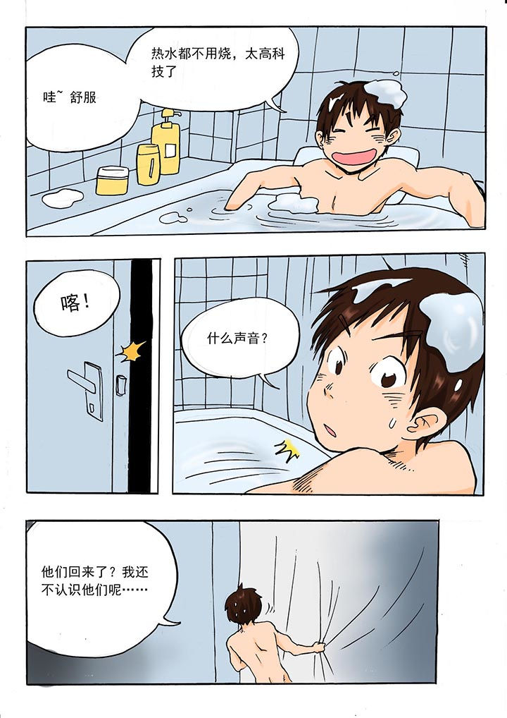 第39章：3