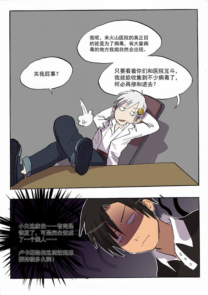 第36章：5