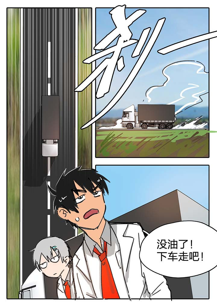 第52章：7
