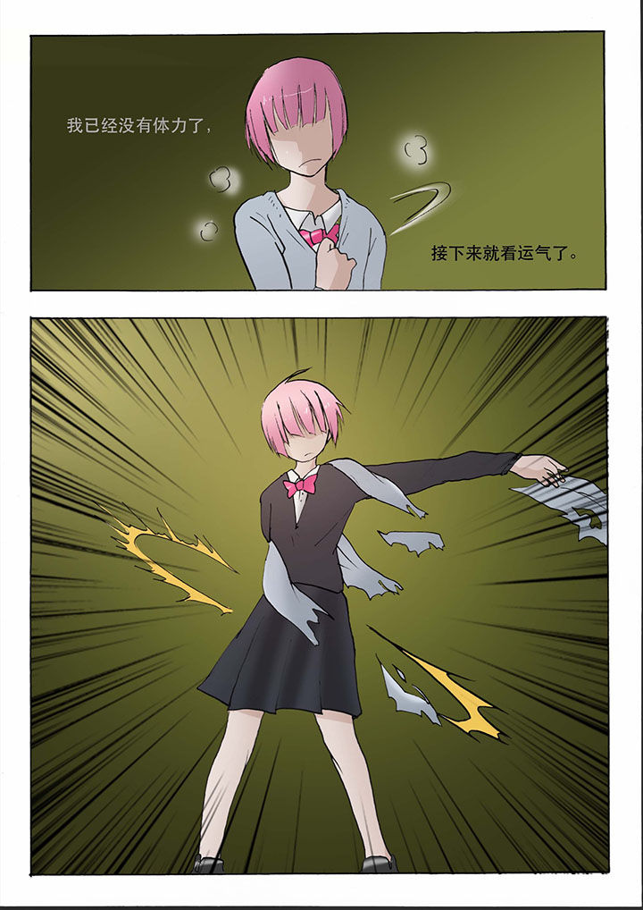 第29章：7