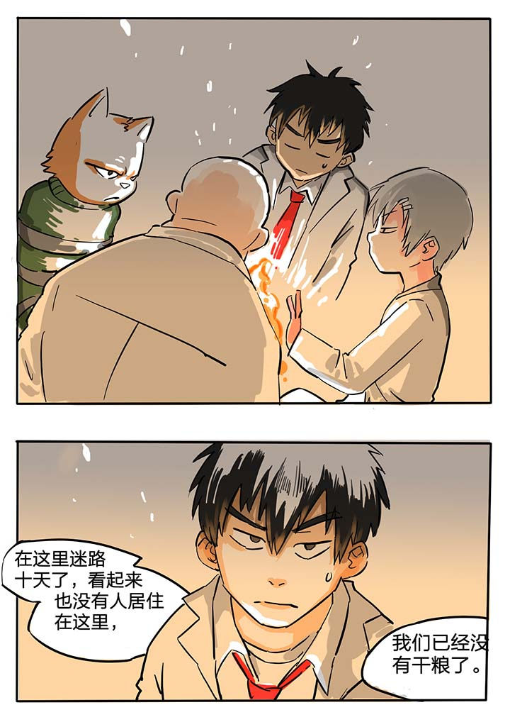 第53章：1