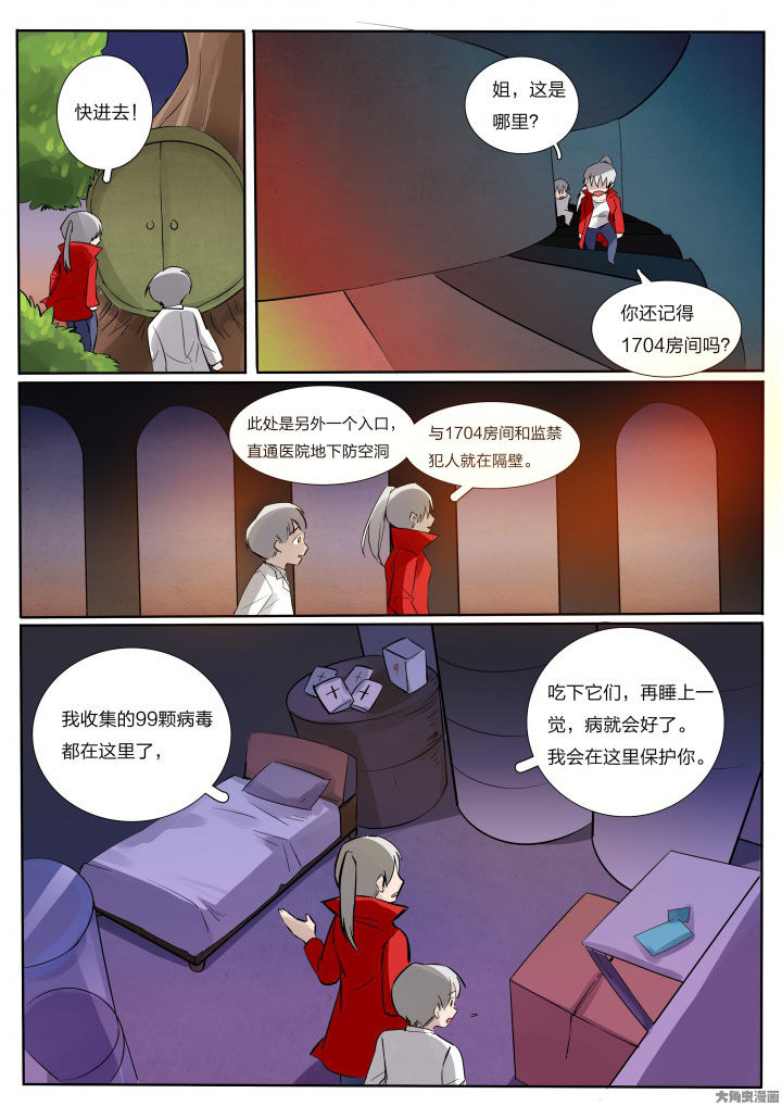 第77章：0