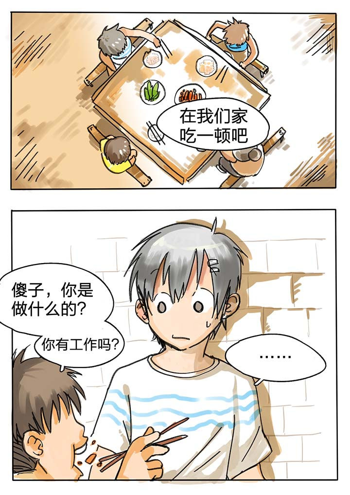 第54章：5