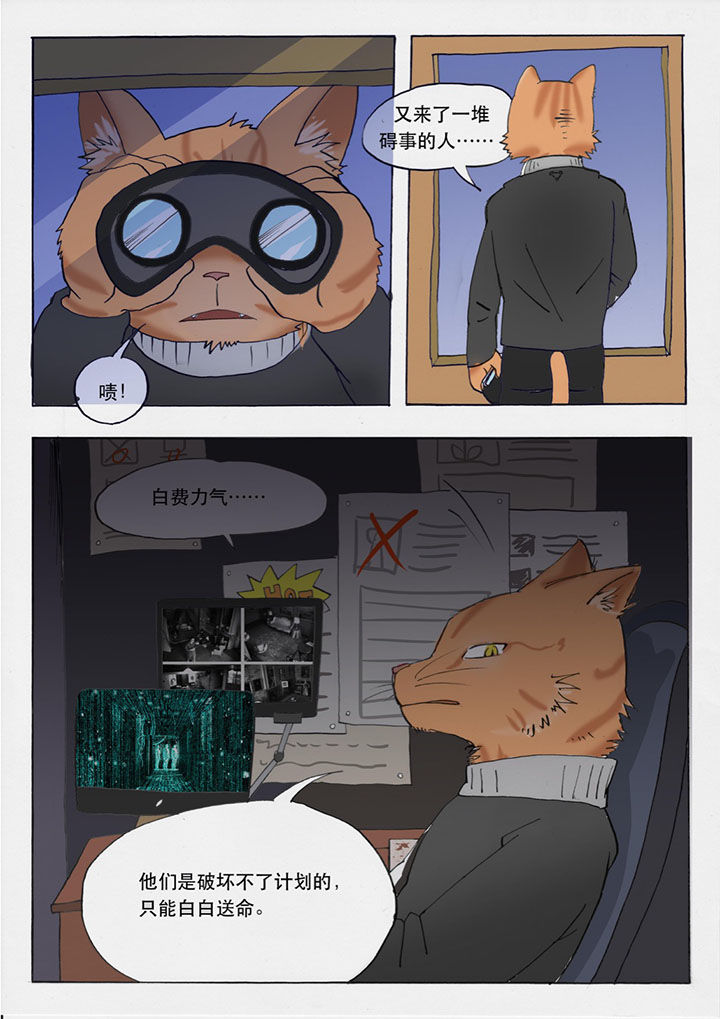第30章：4