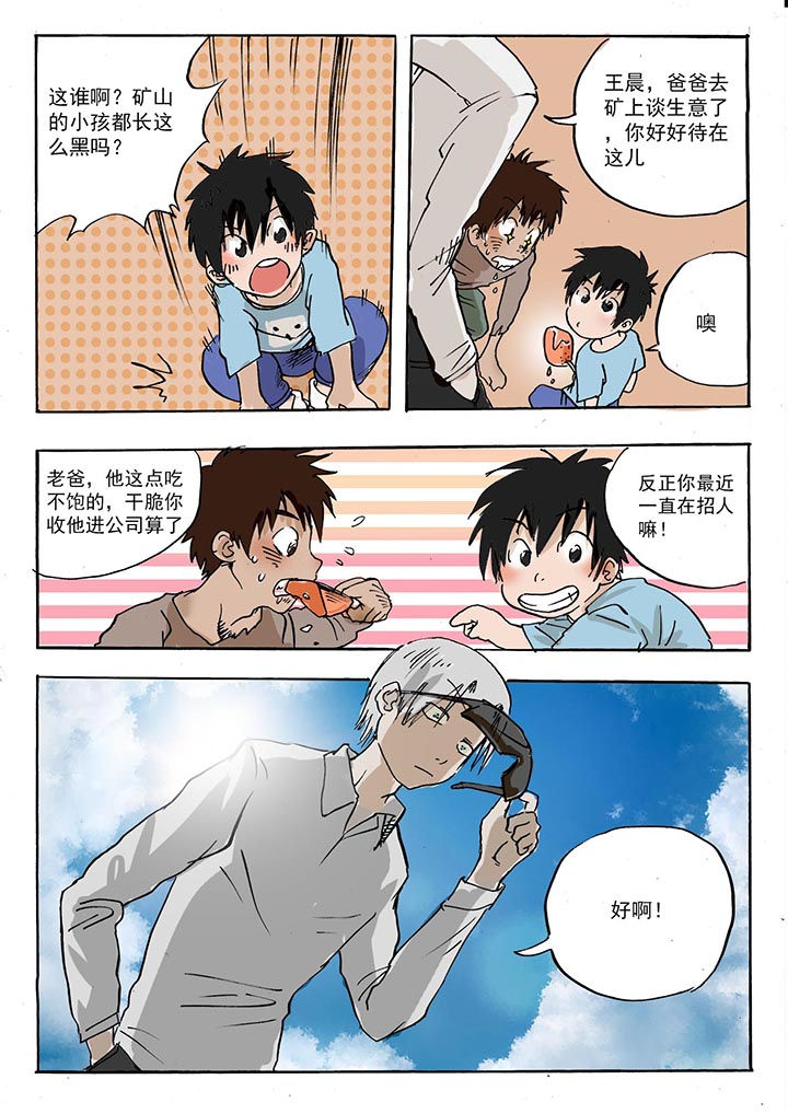 第38章：5