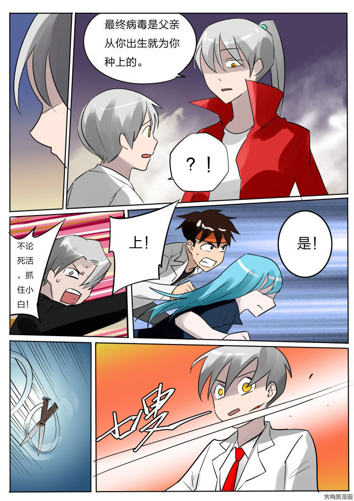 第76章：6
