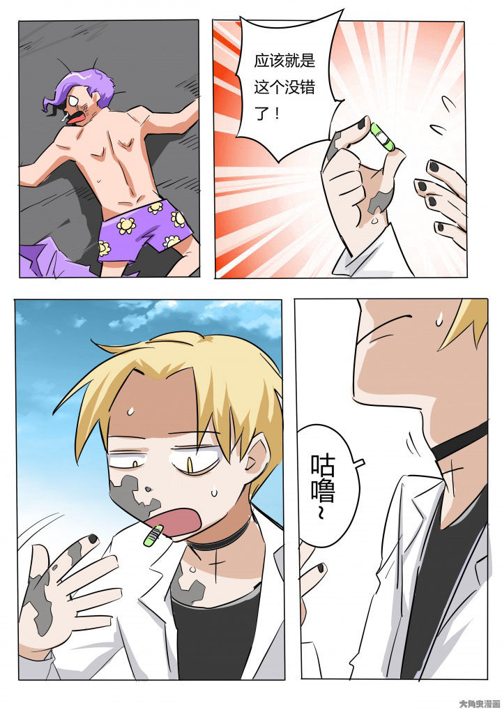 第73章：1