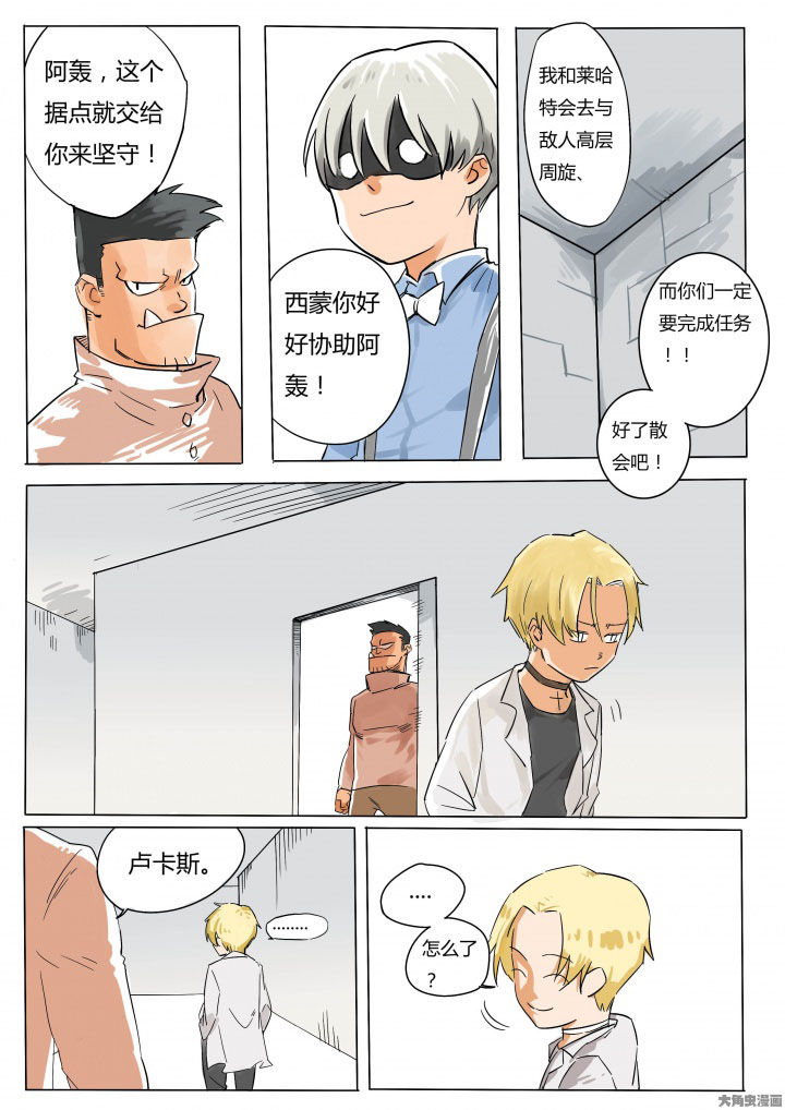 第68章：2
