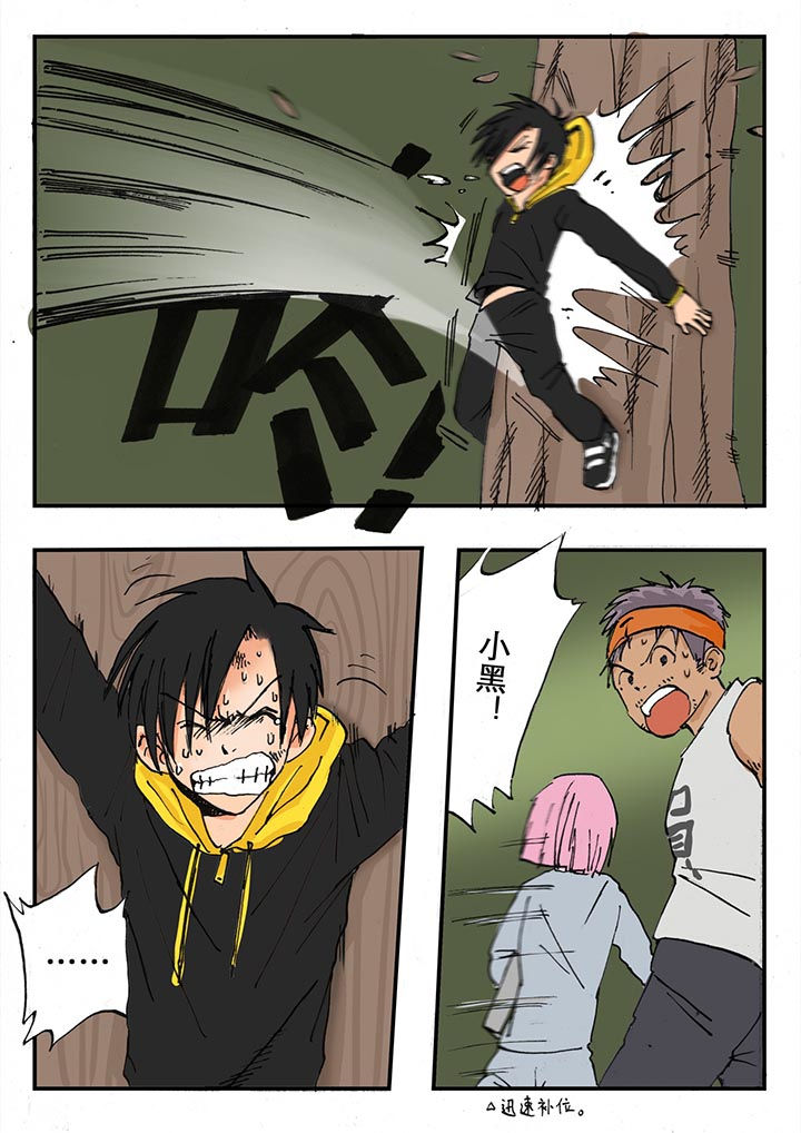 第26章：6