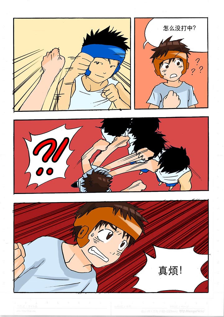 第41章：7