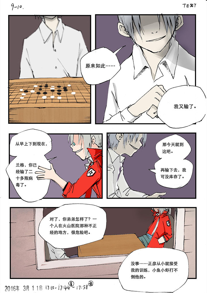 第18章：0