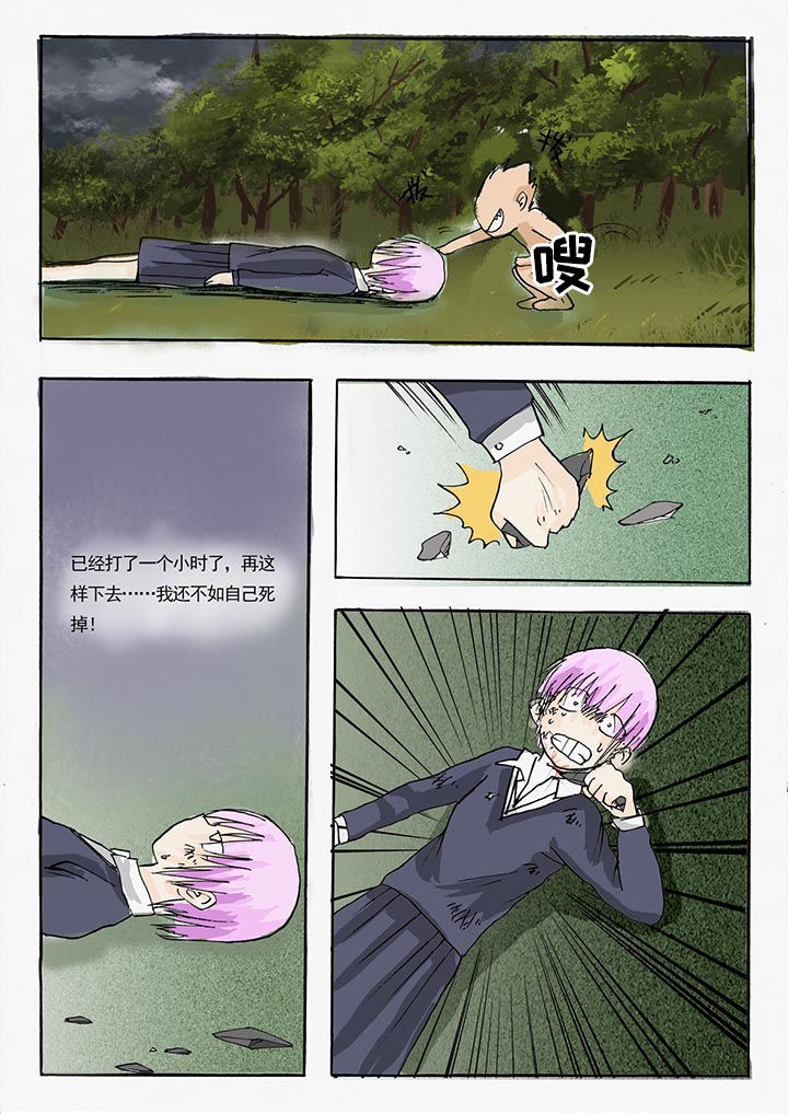 第33章：3