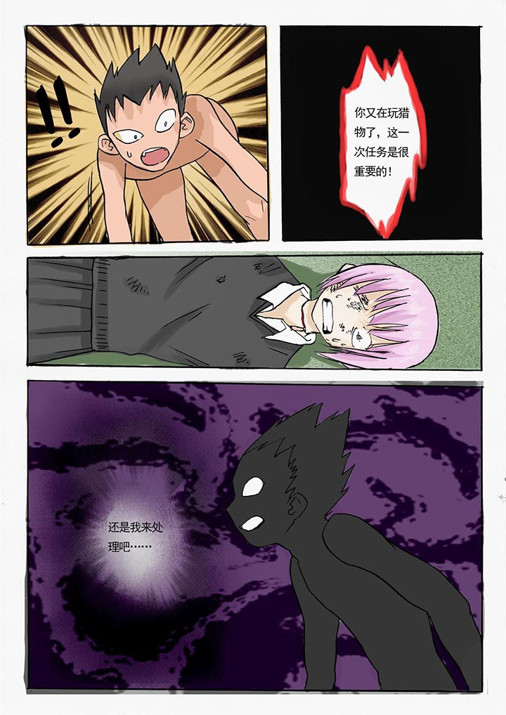 第33章：4