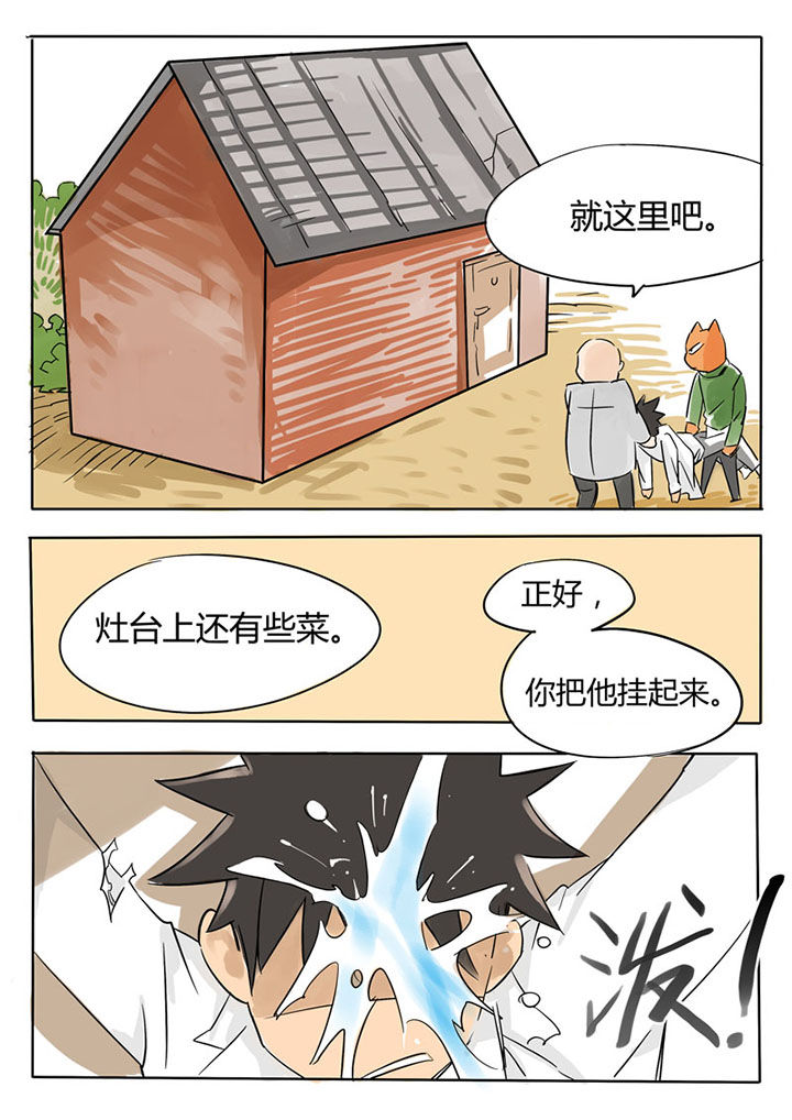 第62章：4