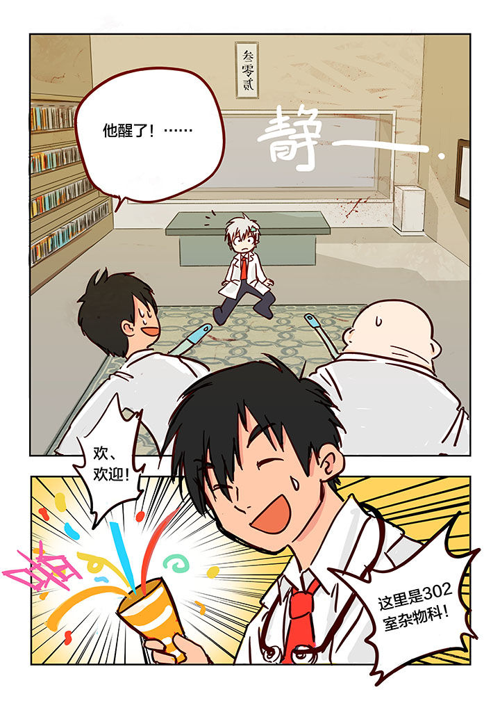 第8章：2