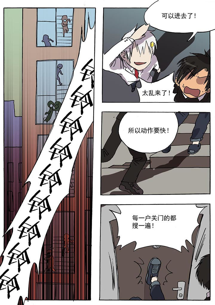第37章：6