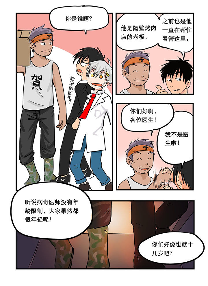 第22章：5