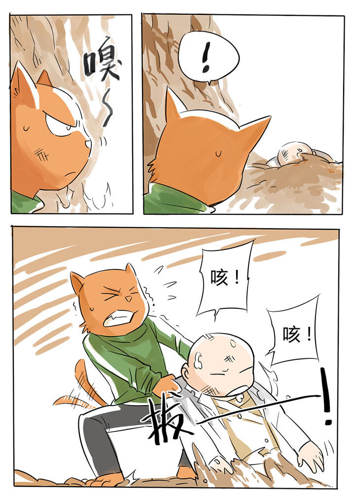第62章：2