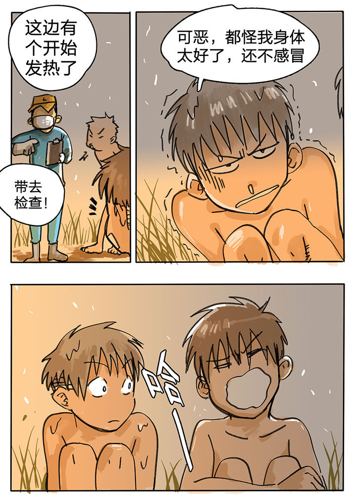 第55章：1