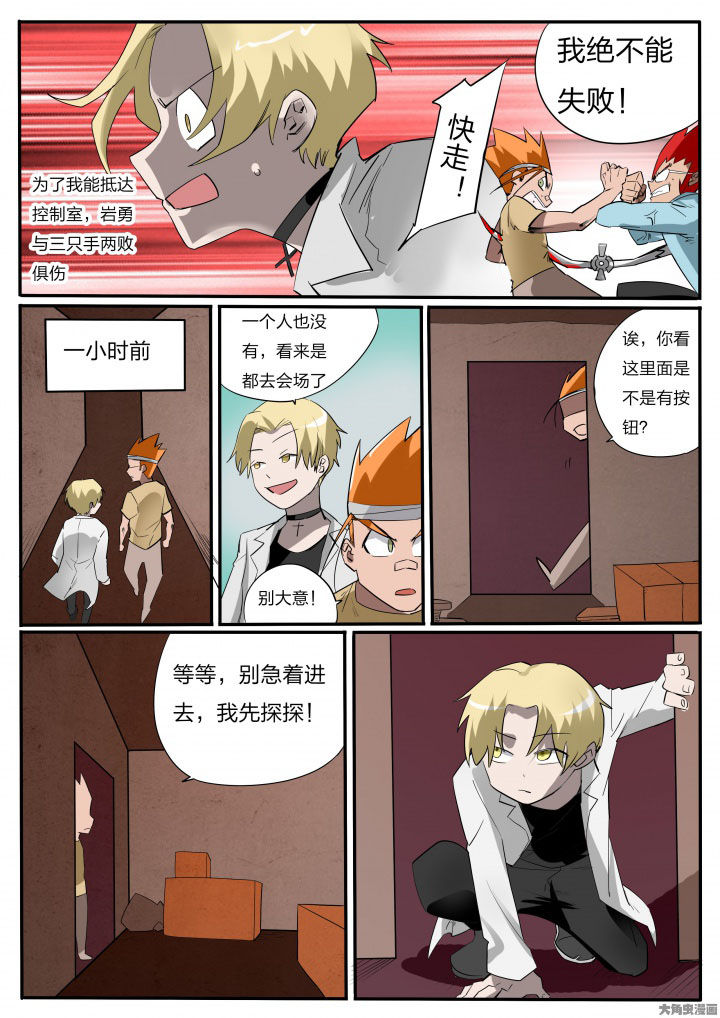 第75章：3