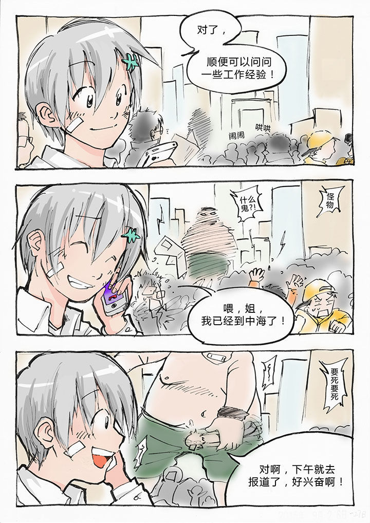第1章：4