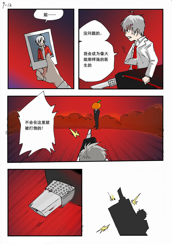 第18章：2