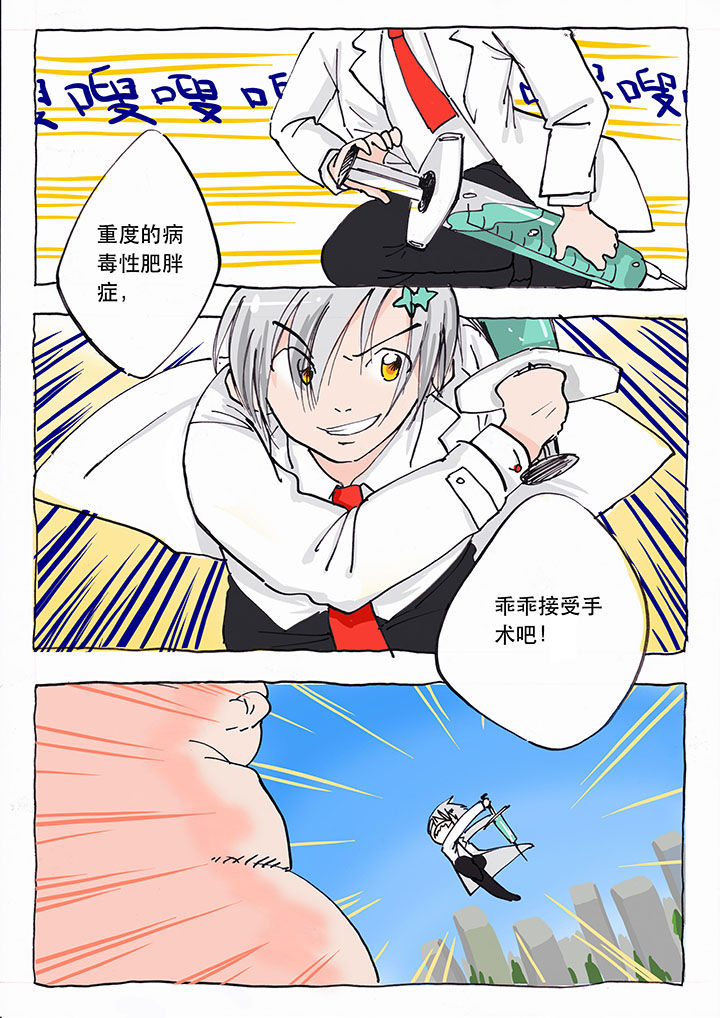 第2章：0