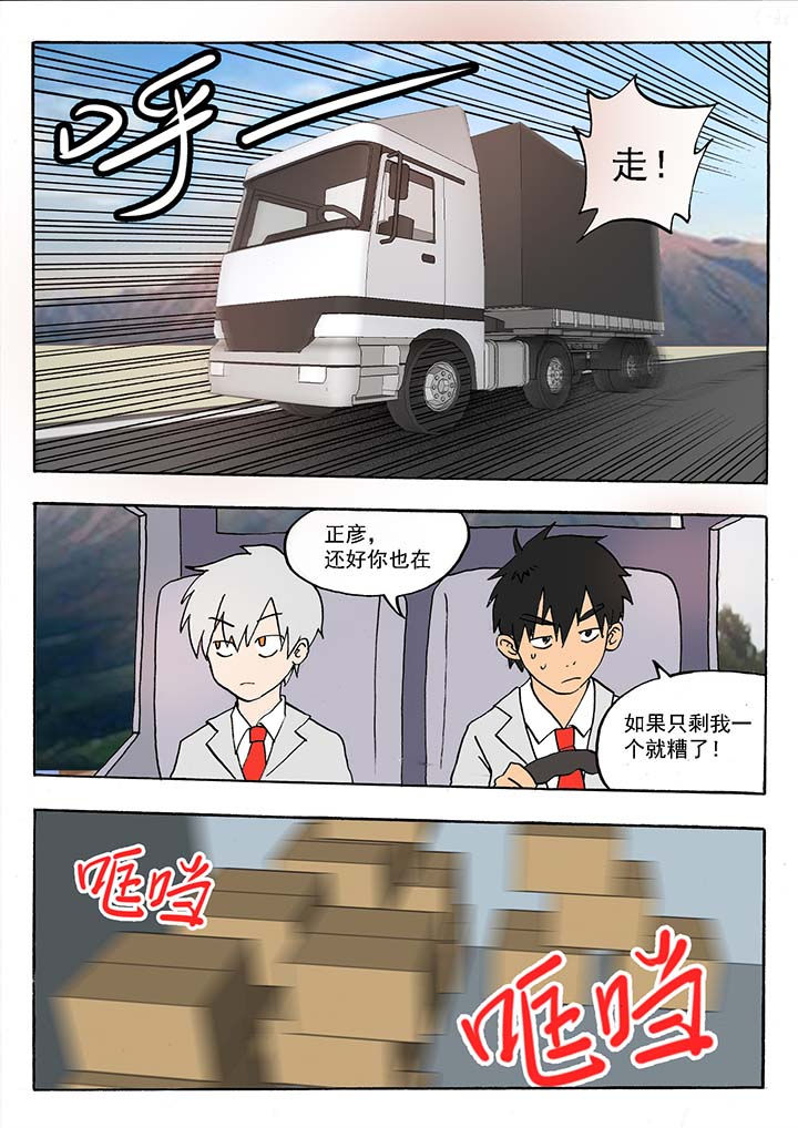 第50章：5