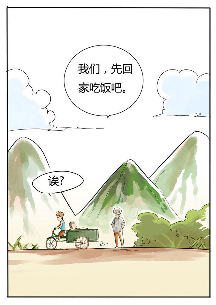 第60章：7