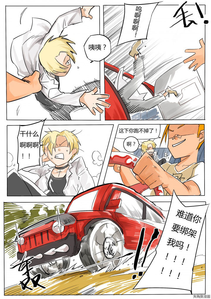 第68章：7