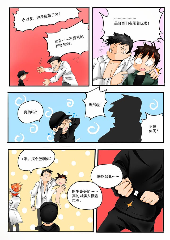 第45章：5