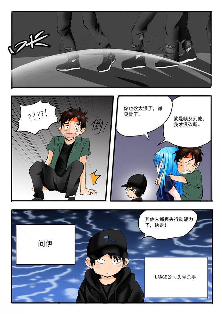 第45章：7