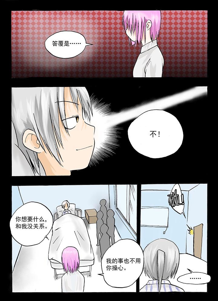 第33章：0