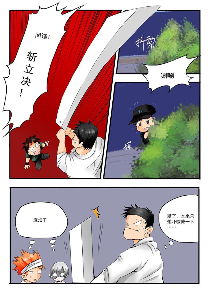 第45章：4