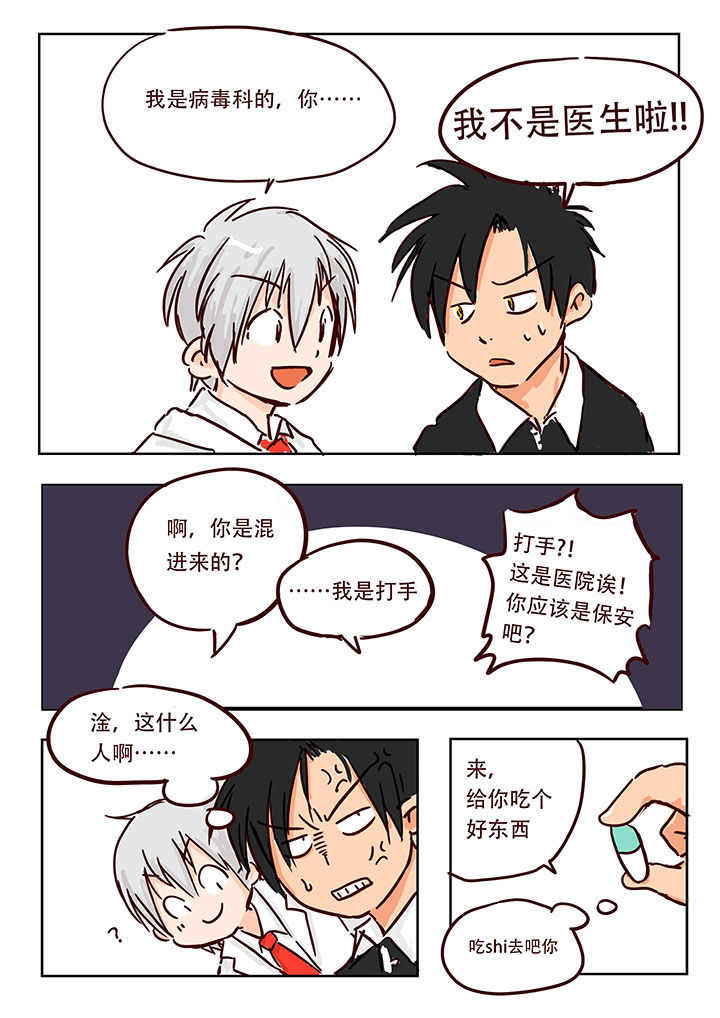 第5章：1