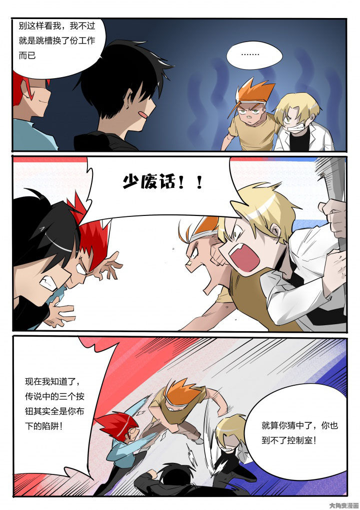 第75章：5