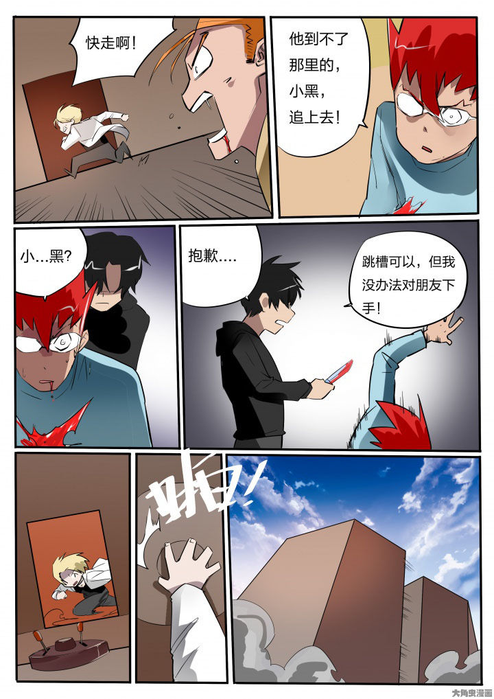 第75章：7