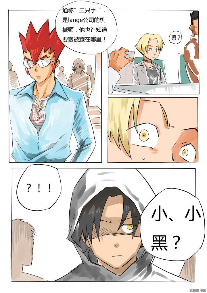 第67章：7