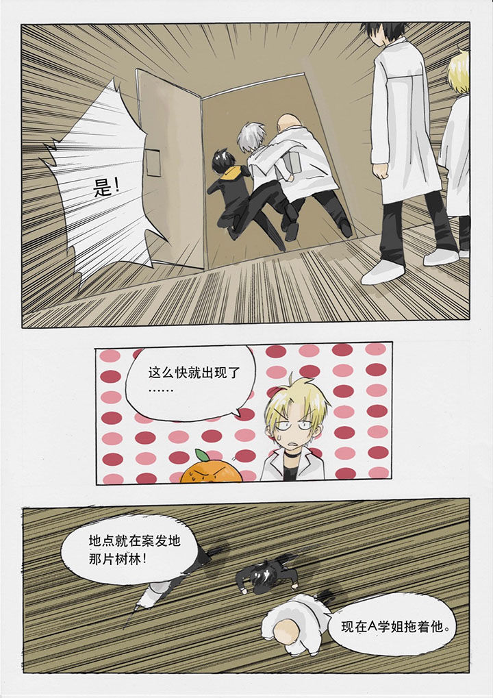 第30章：3