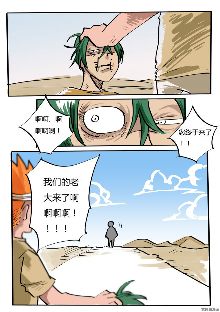 第71章：1