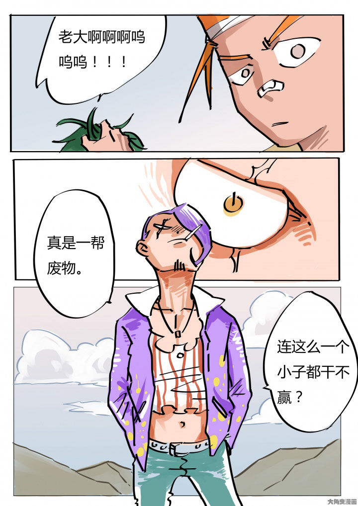 第71章：2