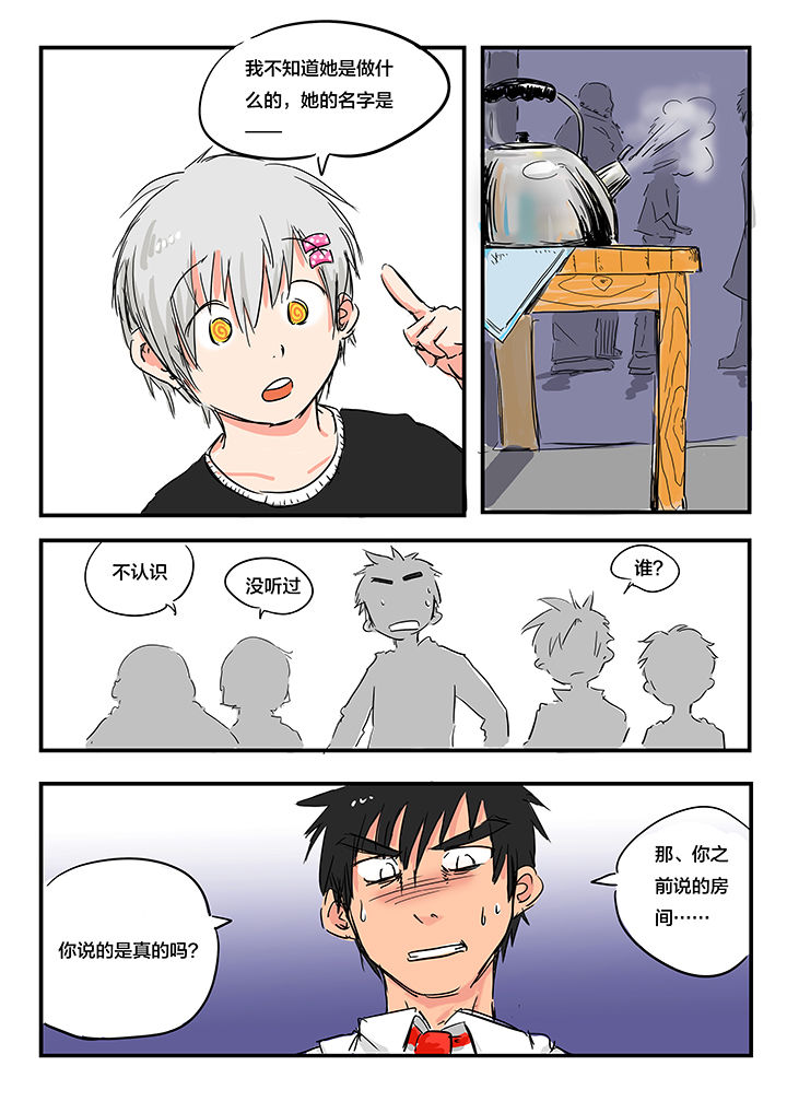 第9章：2