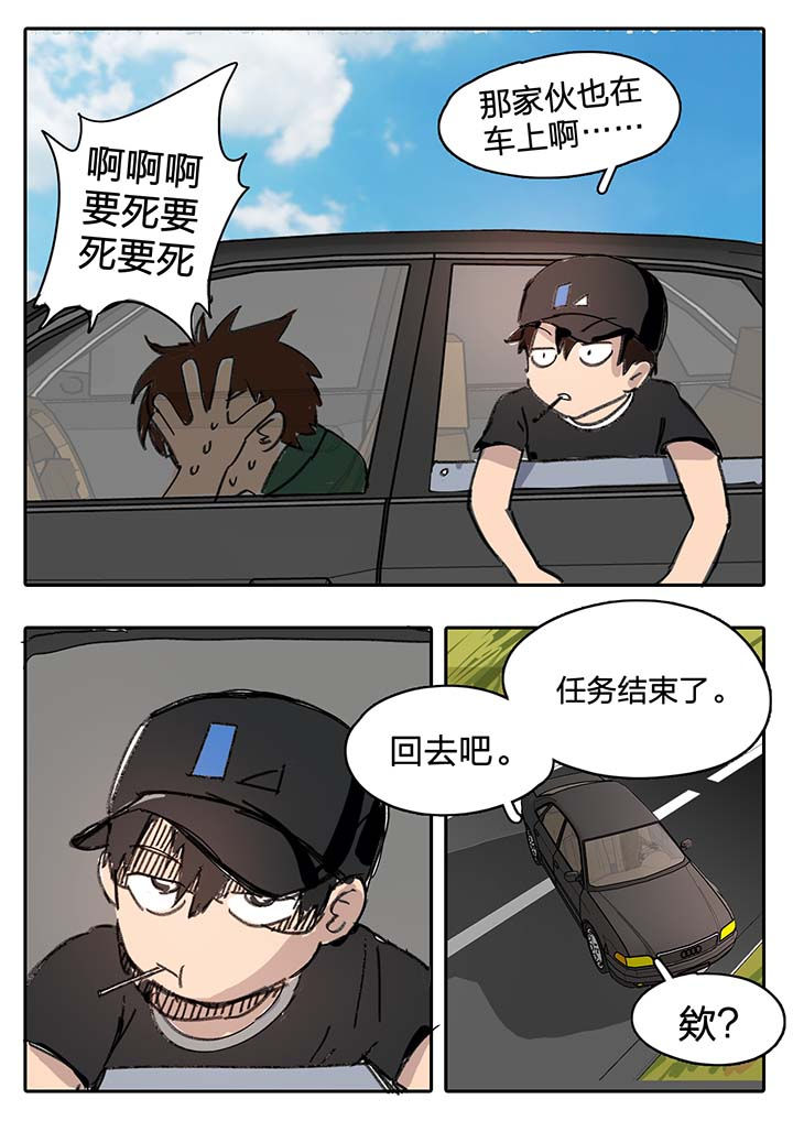 第52章：6
