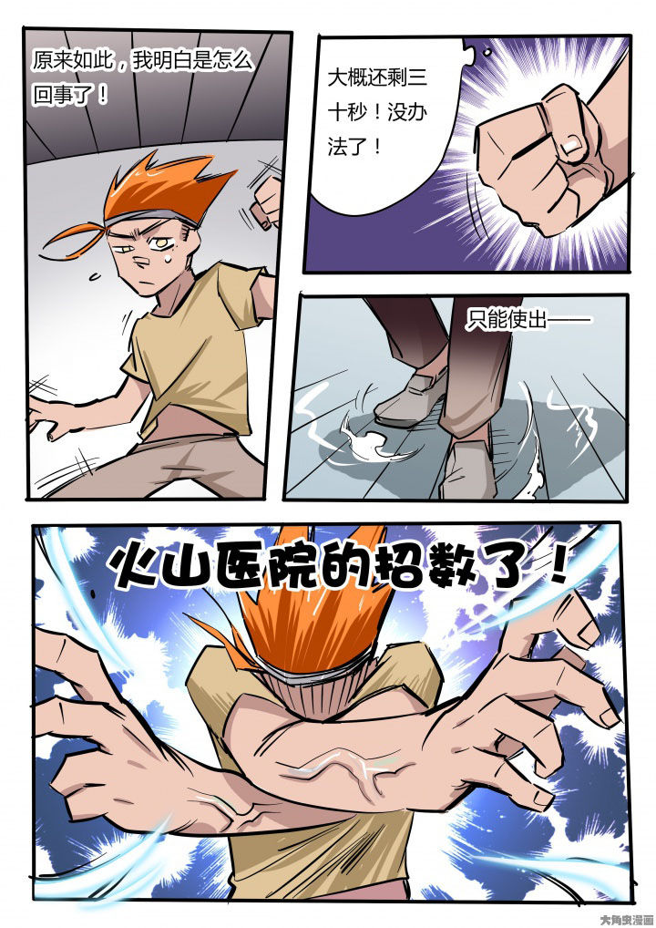 第74章：7