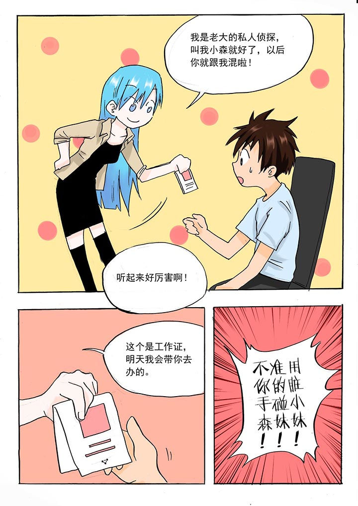 第39章：7