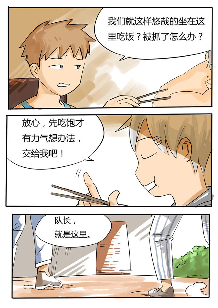 第61章：1