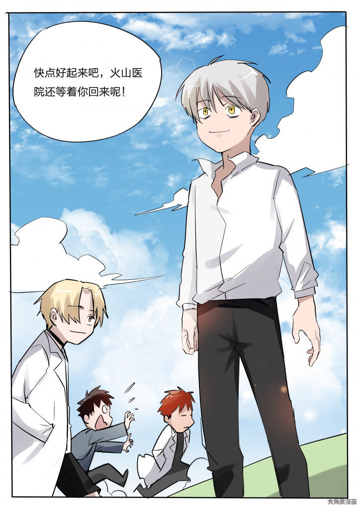 第77章：7
