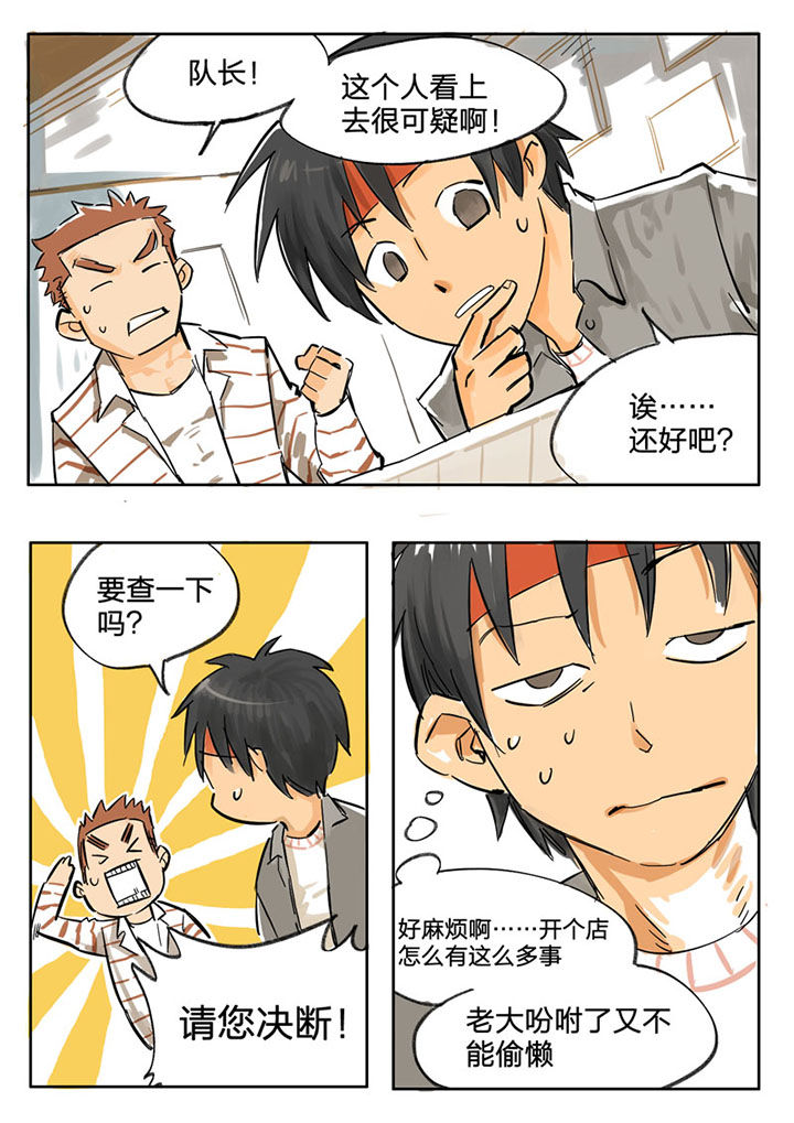 第56章：7